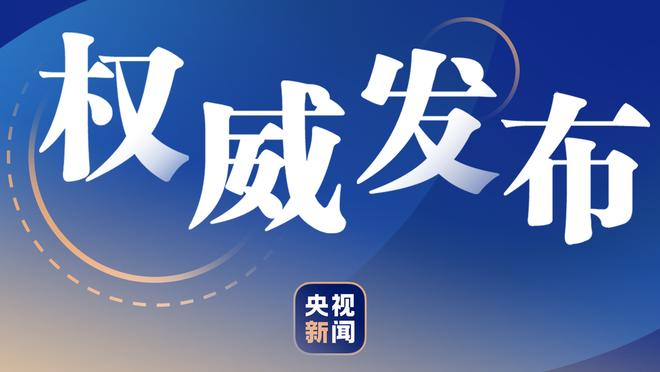 抢七大战！湖人VS步行者 两支季中赛6-0的球队决赛相遇？